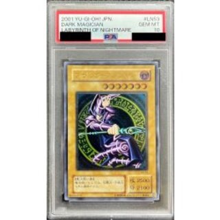 ブラックマジシャン レリーフ psa10」の激安通販 | magi