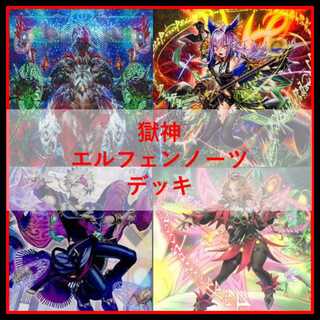 エルフェンノーツ」の激安通販 | magi