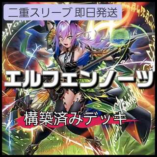 アルフェン R」の激安通販 | magi