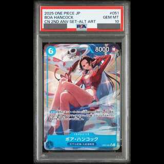 ONE PIECEカード「ボア・ハンコック」コミックパラレル版が高騰中