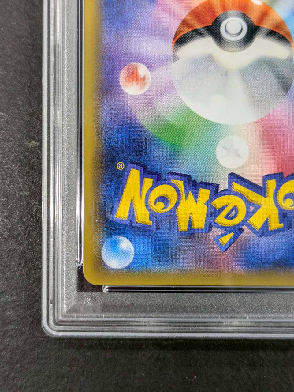 PSA10鑑定済〕ラティアス＆ラティオスGX(SA)【SR】{105/095} 1枚の通販