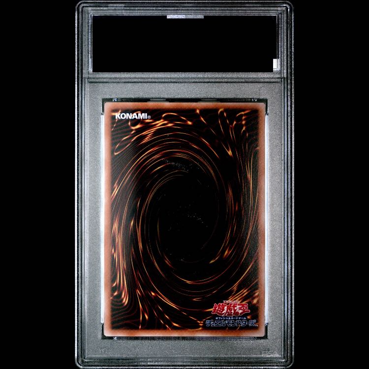 PSA10】女剣士カナン(復刻版) ウルトラレア 1枚の通販 magi公式