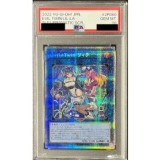 プリン psa10」の激安通販 | magi