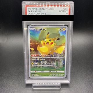 psa10 ピカチュウ」の激安通販 | magi