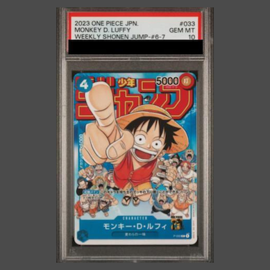 PSA10】モンキー・D・ルフィ P P-033 1枚の通販 土日祝休@magi公式