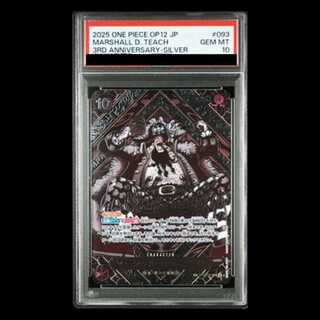 ティーチ PSA」の激安通販 | magi