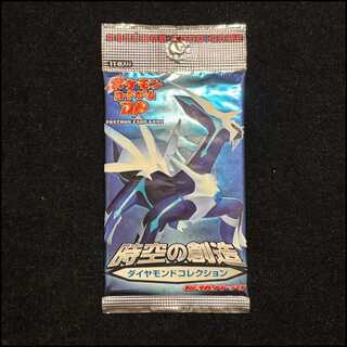 未開封パック」の激安通販 | magi