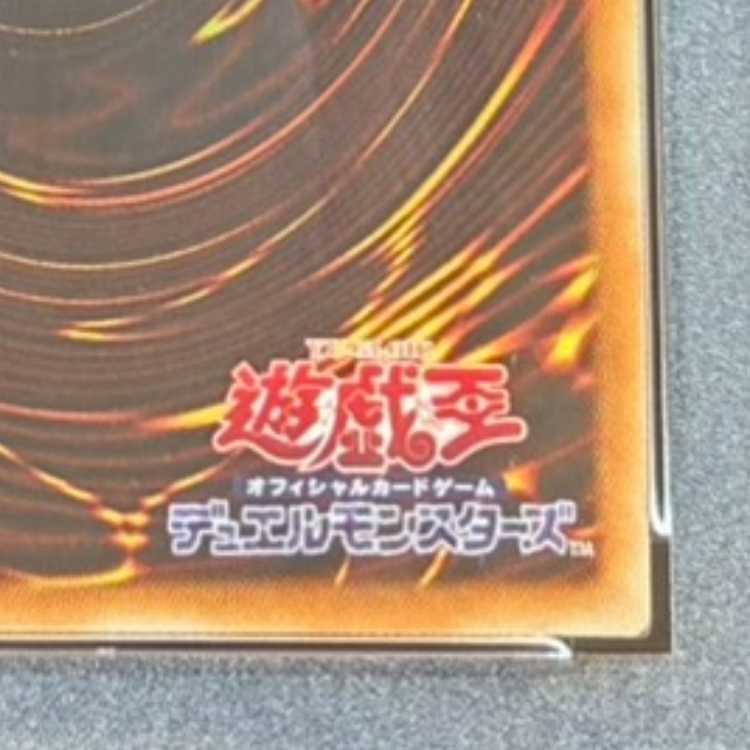 PSA10】星杯の神子イヴ 20thシークレットレア DANE-JP035 1枚の通販