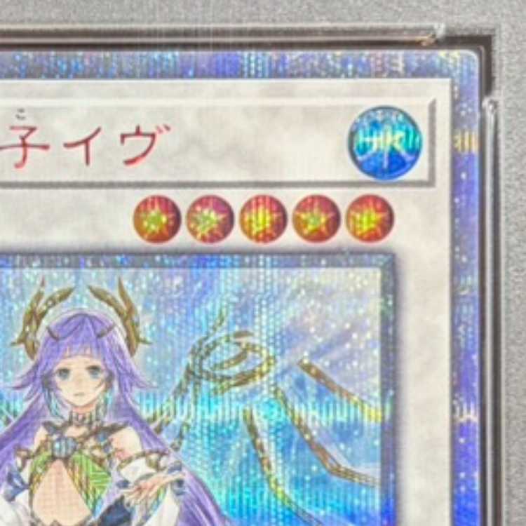 PSA10】星杯の神子イヴ 20thシークレットレア DANE-JP035 1枚の通販