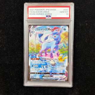 ブイズ高騰！VMAX SA /V SAの買取価格一覧・各社徹底比較 | magi