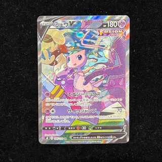 ミュウ v sr」の激安通販 | magi