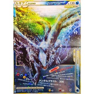 ルギア LEGEND」の激安通販 | magi