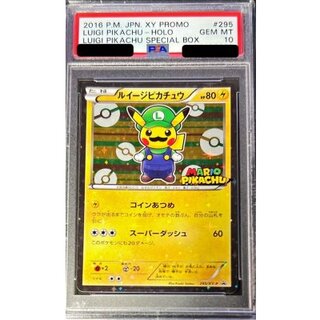 ルイージピカチュウ PSA10」の激安通販 | magi