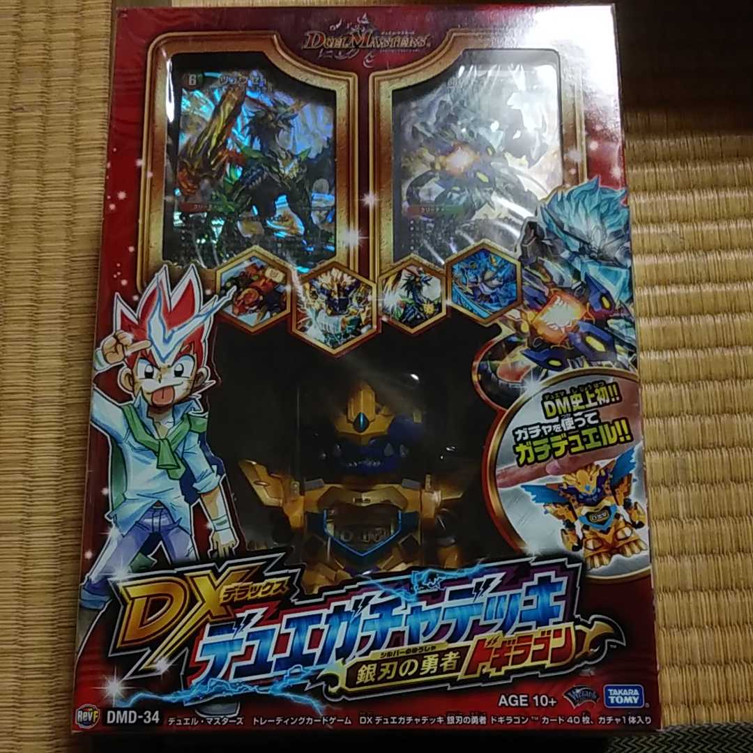 デュエマ DXデュエガチャデッキ 銀刃の勇者ドギラゴン 未開封1個 まる