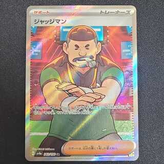 ジャッジマン sr」の激安通販 | magi