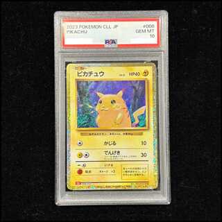 classic リザードン」の激安通販 | magi