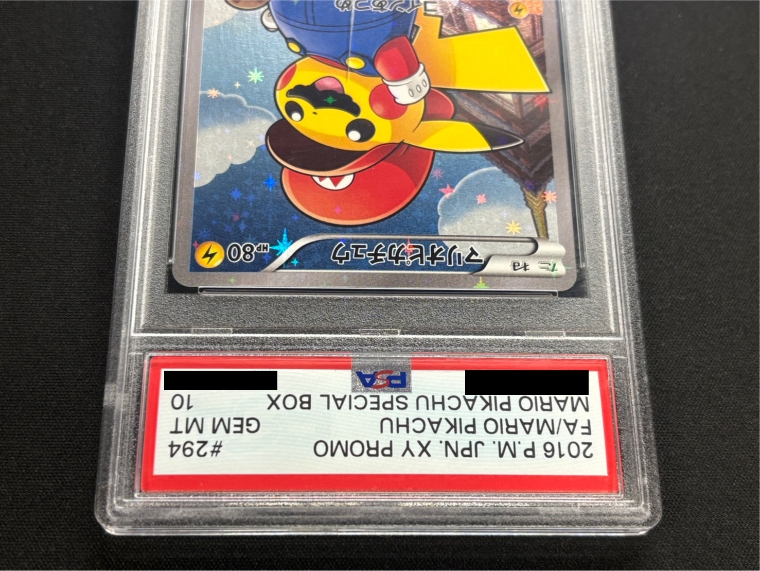 状態難/PSA10鑑定済〕マリオピカチュウ【P】{294/XY-P} 1の通販 カード