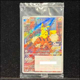 ポケモンカード「名探偵ピカチュウ」全種徹底解説！入手方法は？初動