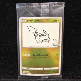 ポケカ(未開封)のカード販売・通販 | magi