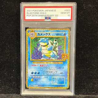 psa10」の激安通販 | magi