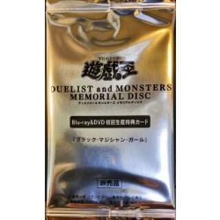 ブラック・マジシャン・ガール」の激安通販 | magi