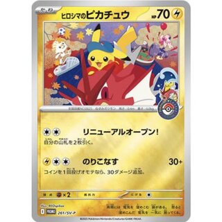 ポケカ(未開封)のカード販売・通販 | magi