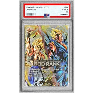 フュージョンワールド エナジーマーカー パラレル高額カードの相場