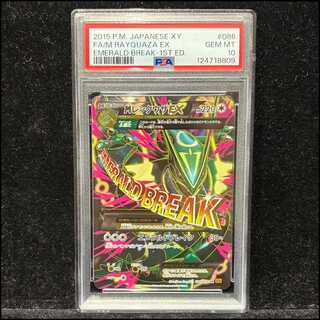 レックウザ psa10」の激安通販 | magi