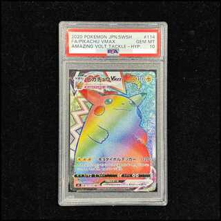 psa10 ピカチュウ」の激安通販 | magi