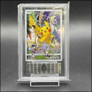 ARS10」の激安通販 | magi