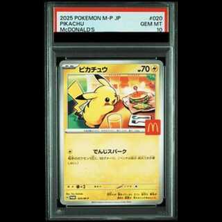 Items for Pokemon Cards | magi