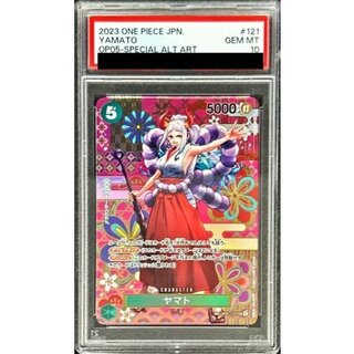 ヤマト sp」の激安通販 | magi