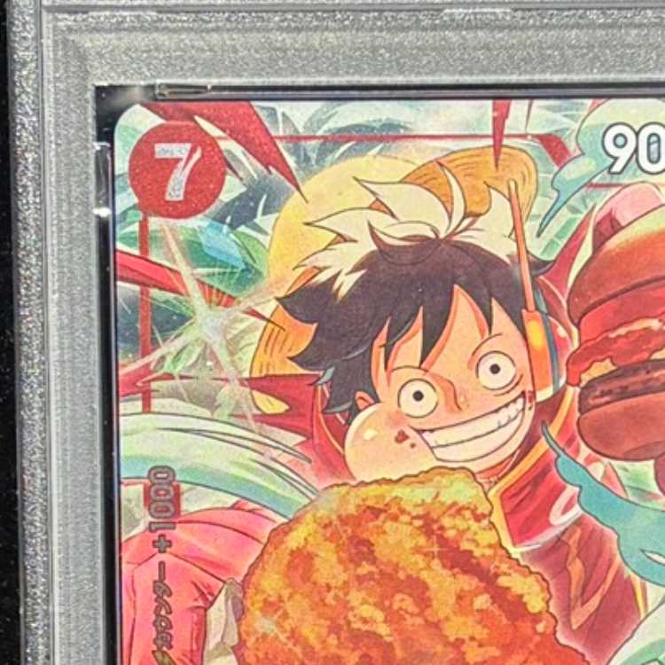 PSA10】モンキー・D・ルフィ(パラレル)(モスバーガータイアップ