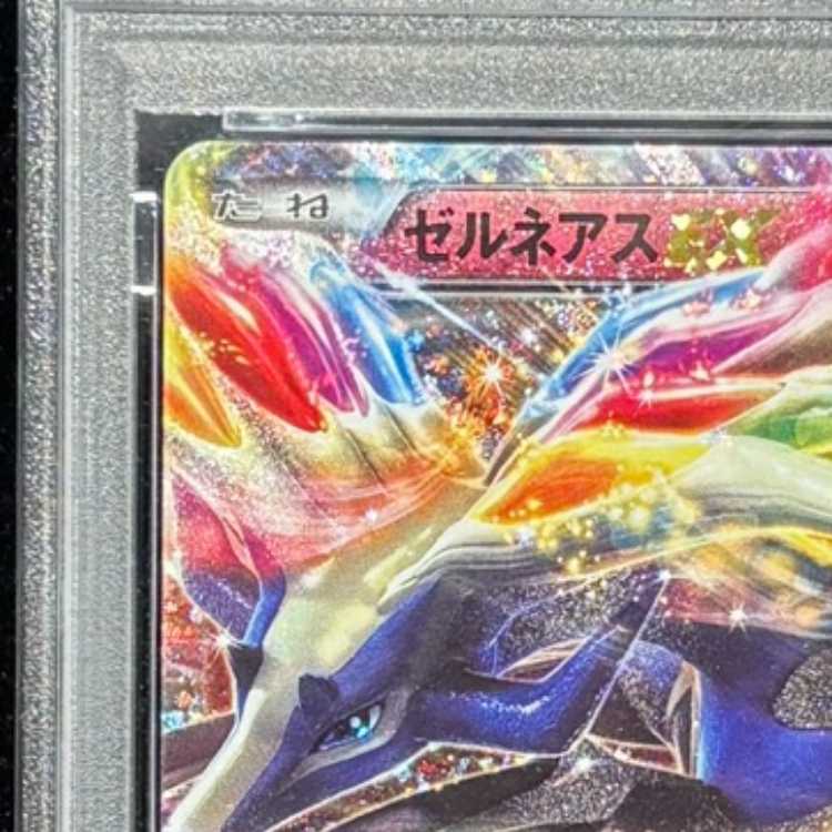 PSA10】ゼルネアスEX (25th) PROMO PROMO 023/025 1枚の通販 土日祝休