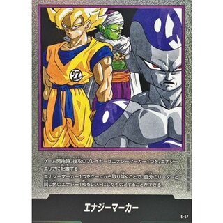 Items for Dragonball Fusion World | magi