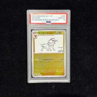 サンダース⭐︎」の激安通販 | magi