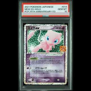 ミュウ 25th psa10」の激安通販 | magi