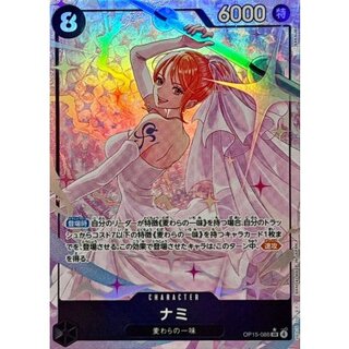 ナミ パラレル」の激安通販 | magi