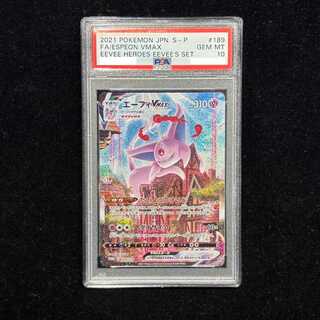 ポケカで流通枚数の少ない希少カードランキングTOP15 | magi