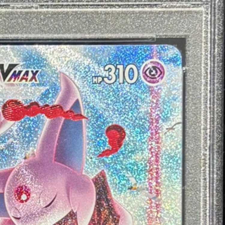 PSA10】エーフィVMAX PROMO 189/S-P 1枚 (Used) （539175443）| magi