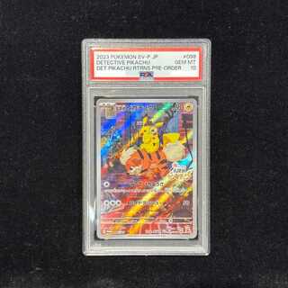 ピカチュウ psa10」の激安通販 | magi