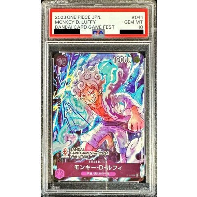 状態難/PSA10鑑定済〕モンキー・D・ルフィ(illust:Nijihayashi)【P】{P
