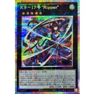 K9-17号 “Ripper”」の激安通販 | magi