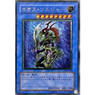 カオス・ソルジャー レリーフ」の激安通販 | magi