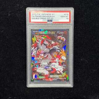 マグマ団VSアクア団 ダブルクライシス」の激安通販 | magi