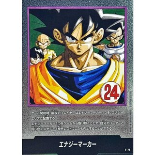 Items for Dragonball Fusion World | magi