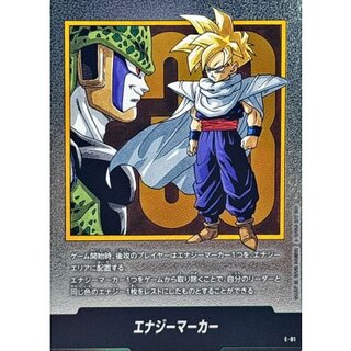 Items for Dragonball Fusion World | magi
