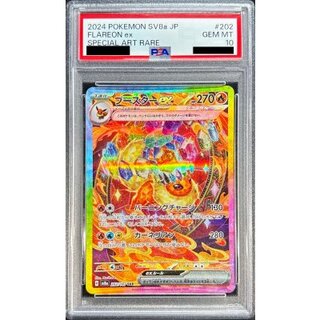 psa10 ブースター」の激安通販 | magi