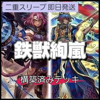 ヤミー デッキ」の激安通販 | magi