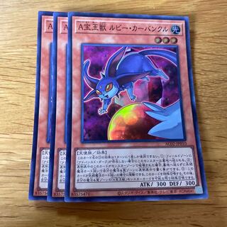 プリシク英語版「青眼の白龍」《BLUE EYES WHITE DRAGON》がアニクロ